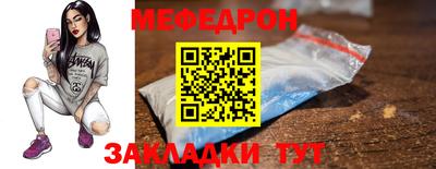 герыч Апшеронск