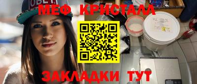 герыч Апшеронск
