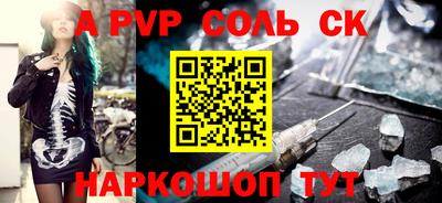 наркотики Апрелевка