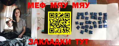 мефедрон мука Бузулук