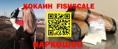 герыч Апшеронск