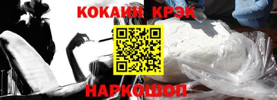 герыч Апшеронск