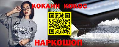 прущие крисы Аргун