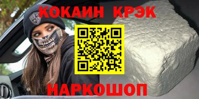 наркотики Апрелевка