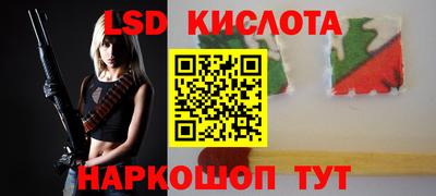 герыч Апшеронск