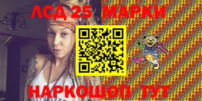 герыч Апшеронск