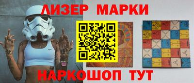 наркотики Апрелевка