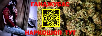 герыч Апшеронск