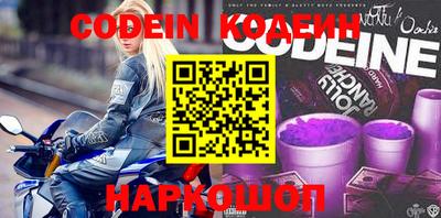 герыч Апшеронск