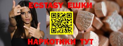 прущие крисы Аргун