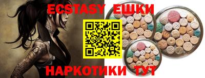 наркотики Апрелевка