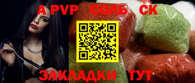 прущие крисы Аргун