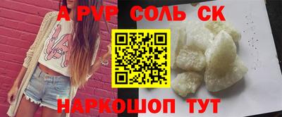 прущие крисы Аргун