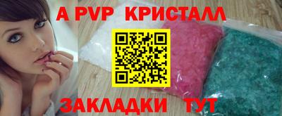 наркотики Апрелевка