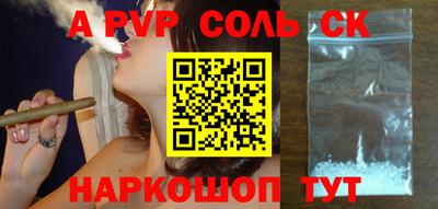 герыч Апшеронск