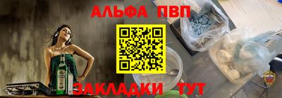 прущие крисы Аргун