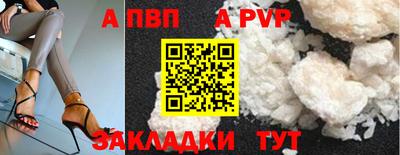 наркотики Апрелевка