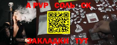 прущие крисы Аргун
