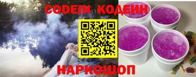 прущие крисы Аргун