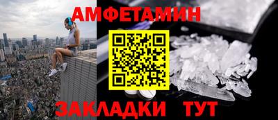 герыч Апшеронск