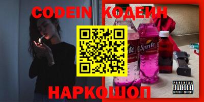 прущие крисы Аргун