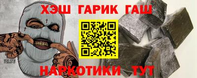 прущие крисы Аргун