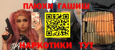 герыч Апшеронск
