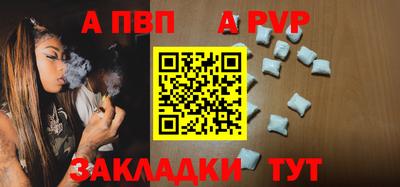 прущие крисы Аргун