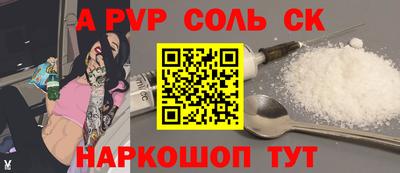 прущие крисы Аргун