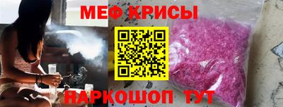 герыч Апшеронск