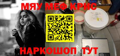 прущие крисы Аргун