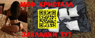 герыч Апшеронск