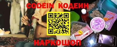 прущие крисы Аргун