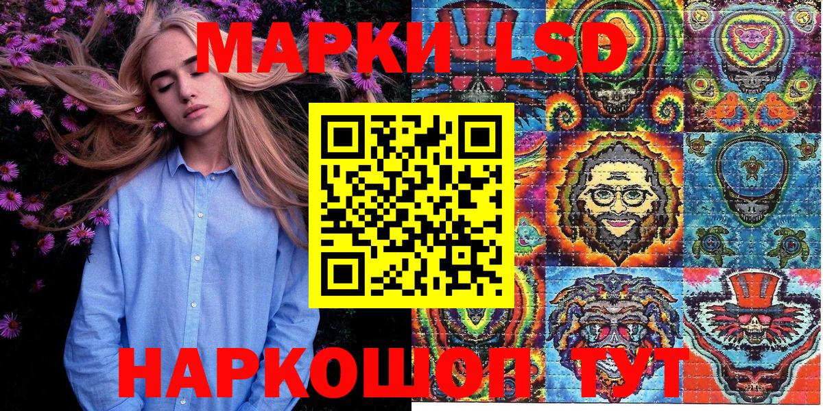 Марки N-bome 1,8мг  Вход с VPN  Бор 