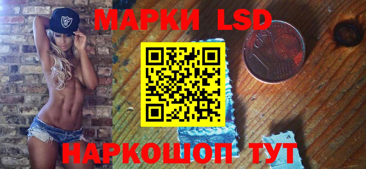 Марки NBOMe 1,5мг Бор